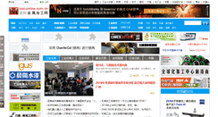 Desktop Screenshot of mmsonline.com.cn