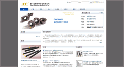 Desktop Screenshot of gesac.mmsonline.com.cn