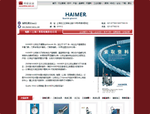 Tablet Screenshot of haimer.mmsonline.com.cn